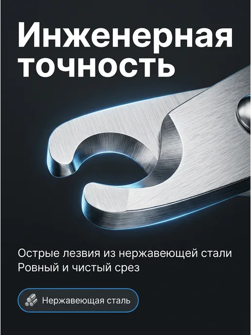YART Когтерезка для кошек собак, ножницы для стрижки когтей, синий, фото 2