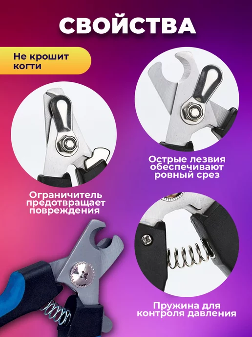 YART Когтерезка для кошек собак, ножницы для стрижки когтей, синий, фото 6