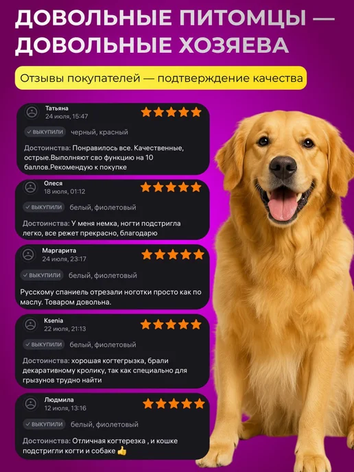 YART Когтерезка для кошек собак, ножницы для стрижки когтей, синий, фото 8