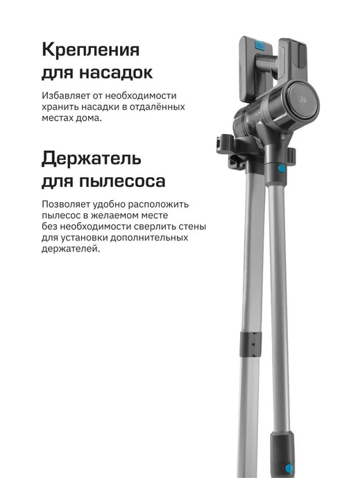 TEQQO Напольная док станция для пылесоса Powerstik, серый, фото 2