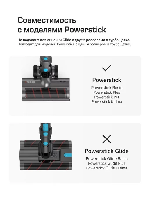 TEQQO Напольная док станция для пылесоса Powerstik, серый, фото 3