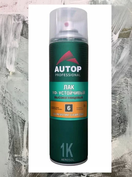 AUTOP PROFESSIONAL AP006 Лак UV-устойчивый №6 высокоглянцевый аэрозольный,650мл, 650 мл, фото 2