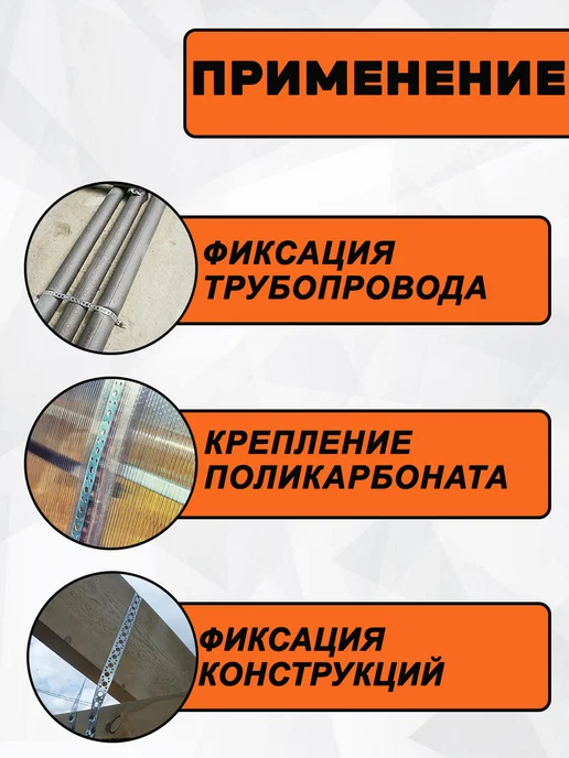 Bilti Лента перфорированная 13х0,35 мм, 20 метров (3 шт.), 13x0.35 мм, 20 м, фото 3
