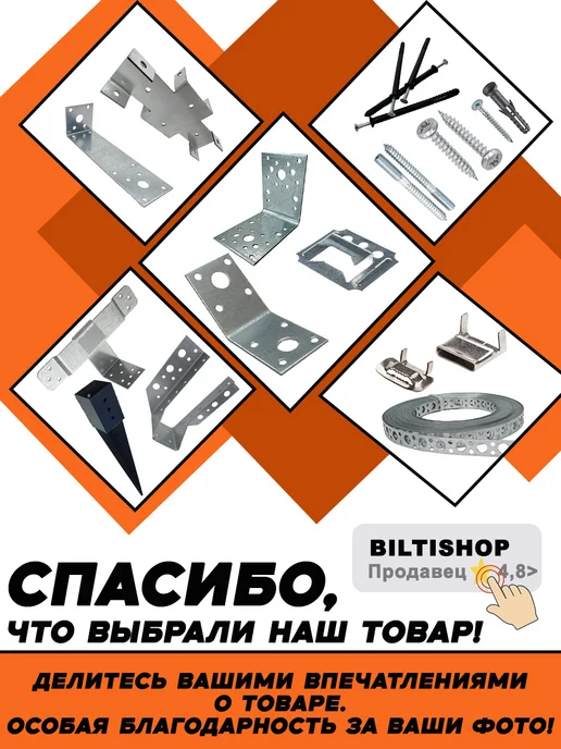 Bilti Лента перфорированная 13х0,35 мм, 20 метров (3 шт.), 13x0.35 мм, 20 м, фото 4