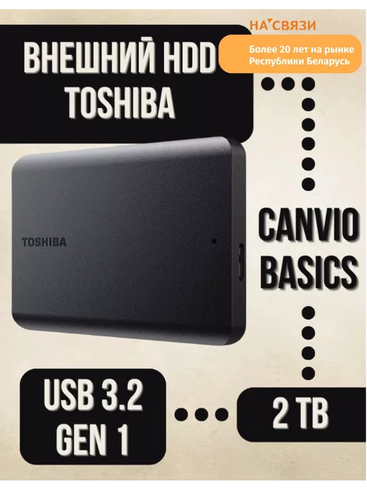 Toshiba Диск жесткий hdd для пк на ноутбук, вариант, фото 2