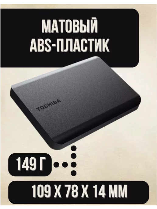 Toshiba Диск жесткий hdd для пк на ноутбук, вариант, фото 3