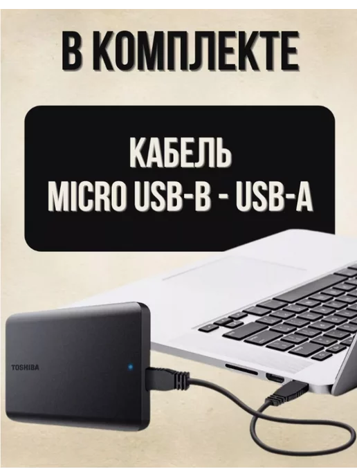 Toshiba Диск жесткий hdd для пк на ноутбук, вариант, фото 5