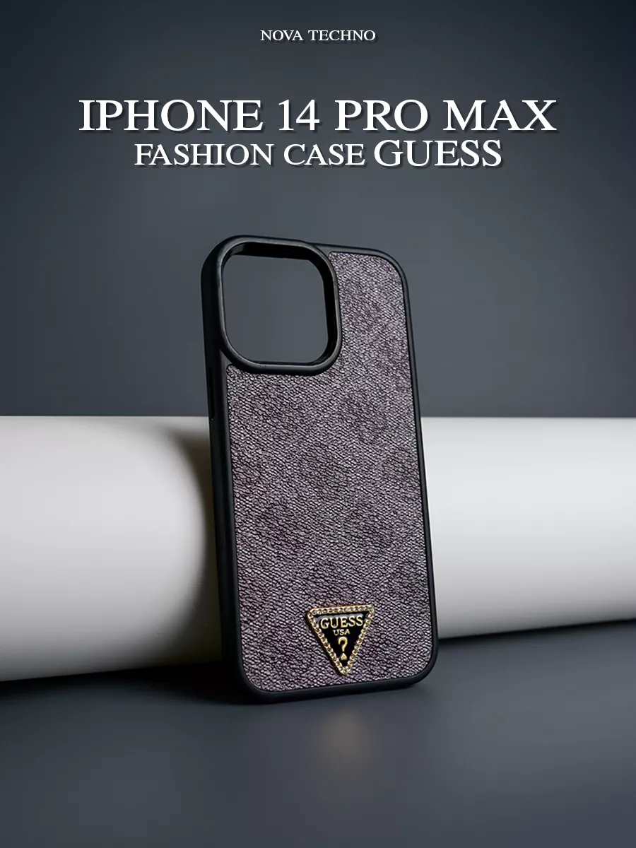 Чехол на iPhone 14 Pro Max