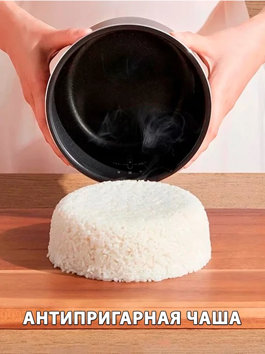 MIJIA Умная мультиварка рисоварка 1,5 л. CN-версия, 1,5 л, фото 3