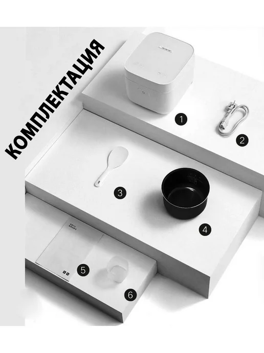 MIJIA Умная мультиварка рисоварка 1,5 л. CN-версия, 1,5 л, фото 8