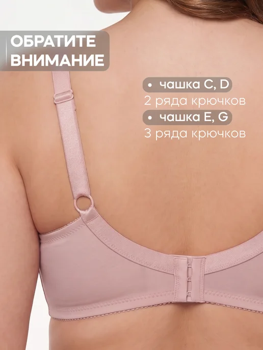 Batida Бюстгальтер большие размеры на косточке с широкими лямками, бежевый, фото 5