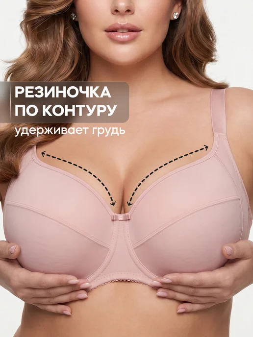 Batida Бюстгальтер большие размеры на косточке с широкими лямками, бежевый, фото 6
