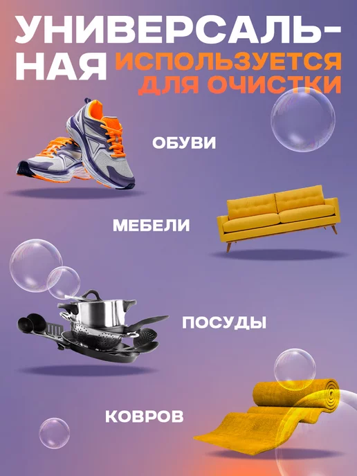 Доляна Щетка для обуви с дозатором для мыла, белый, фото 2