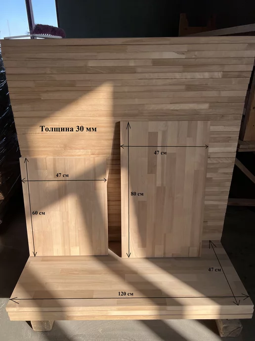 ООО "А-ТРАНС" мебельный щит из березы 30*470*600 мм