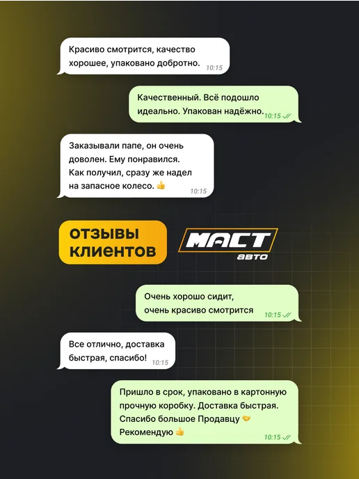 Fix Tuning Колпак запасного колеса Нива Travel Черно-белый, черный, фото 6