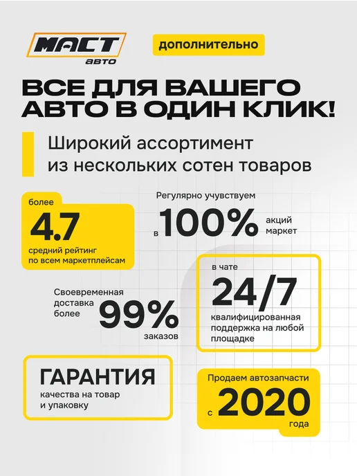 Fix Tuning Колпак запасного колеса Нива Travel Черно-белый, черный, фото 7