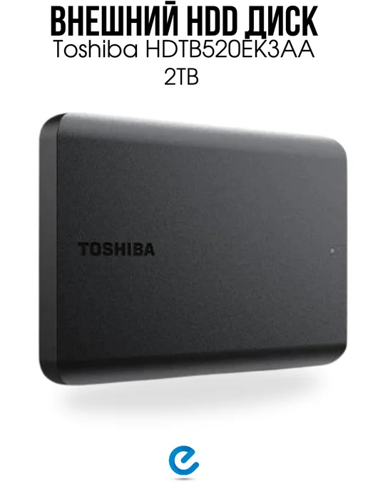 Toshiba hdd диск жесткий для ноутбука накопитель для компьютера, вариант