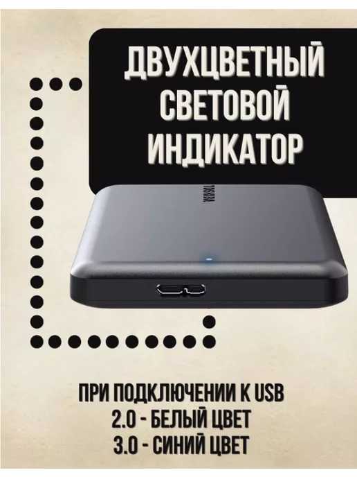 Toshiba hdd диск жесткий для ноутбука накопитель для компьютера, вариант, фото 5