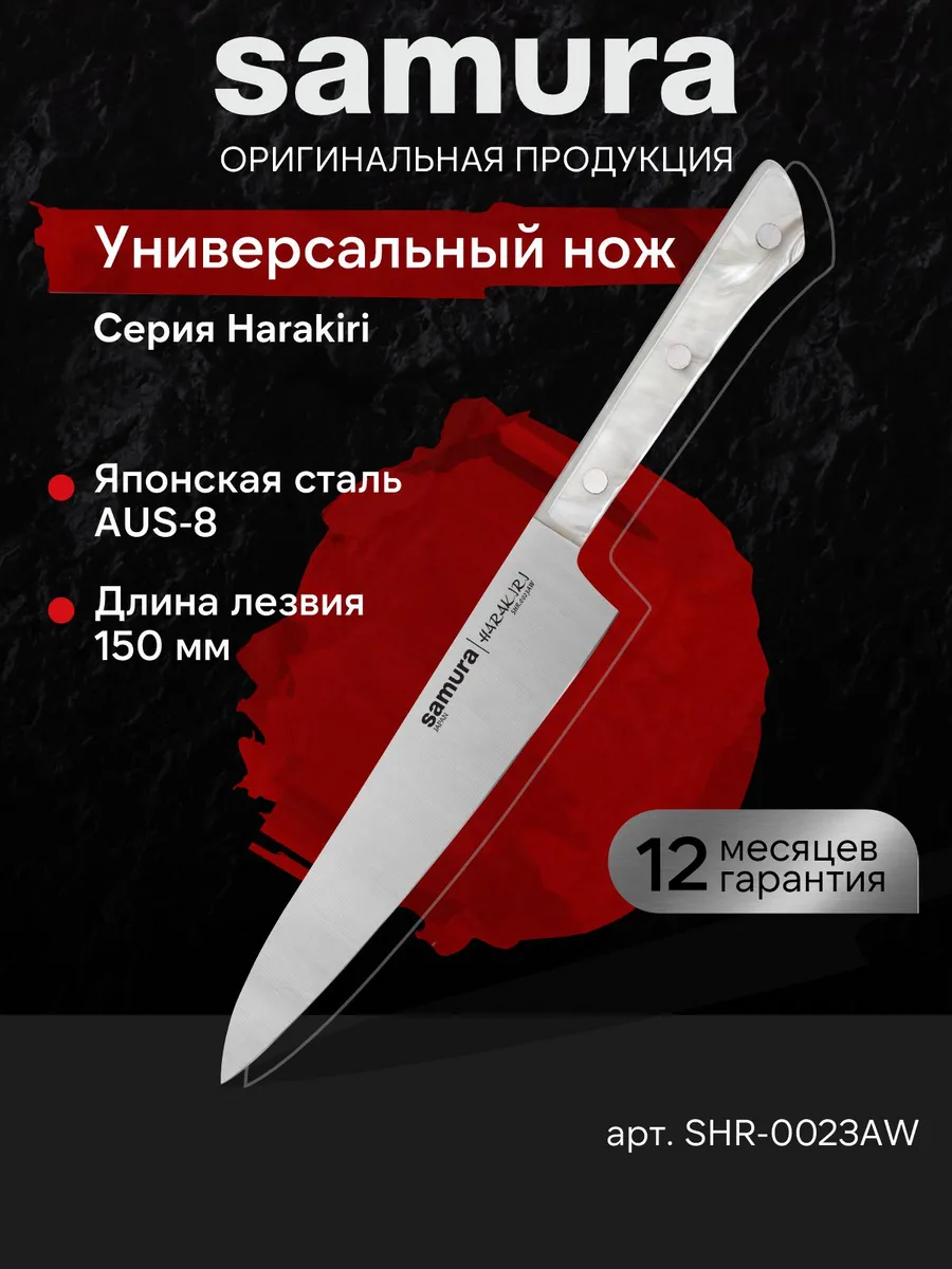 Универсальный кухонный...