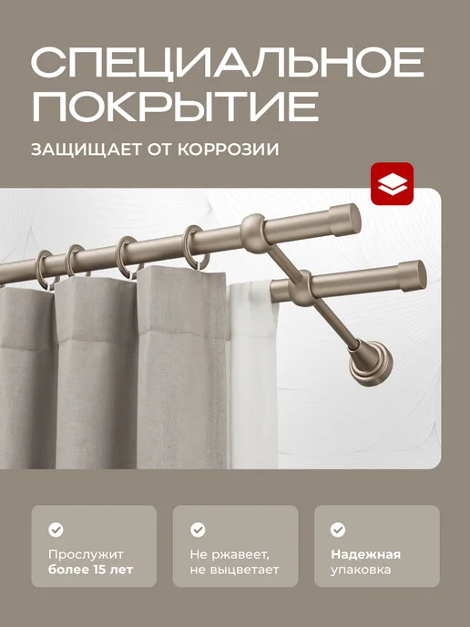 Peora Карниз для штор 300 см двухрядный металлический, серый, фото 7