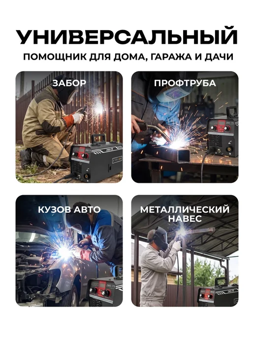 Сварочный полуавтомат Zitrek ZWS-175, MIG без газа, 175А, вариант, фото 6
