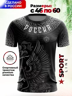 Футболка с принтом Майка спортивная Evofox 211656548 купить за 928 ₽ в интернет‑магазине Wildberries
