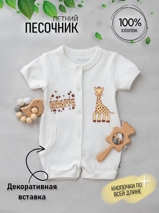 OLDMAY Песочник для малышей, белый