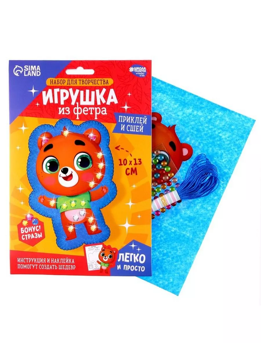 Игрушки из фетра Мульти-Пульти - Наборы для рукоделия