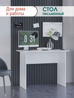 Стол письменный белый ИП Фролов В. В. 211657087 купить за 1 870 ₽ в интернет-магазине Wildberries