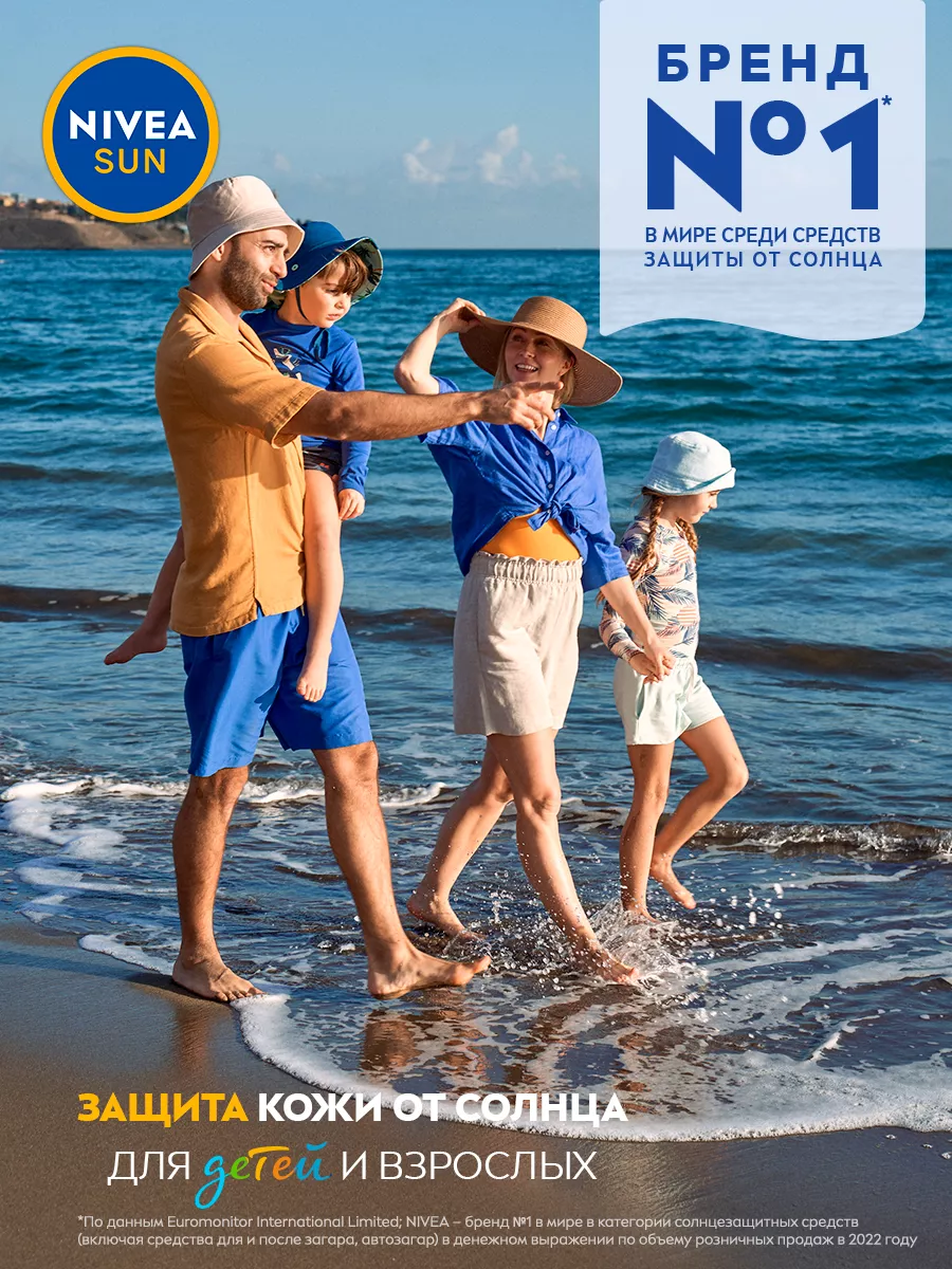 Солнцезащитный лосьон с Витамином Е и каротином SPF 6 Nivea 211659176  купить за 503 ₽ в интернет-магазине Wildberries