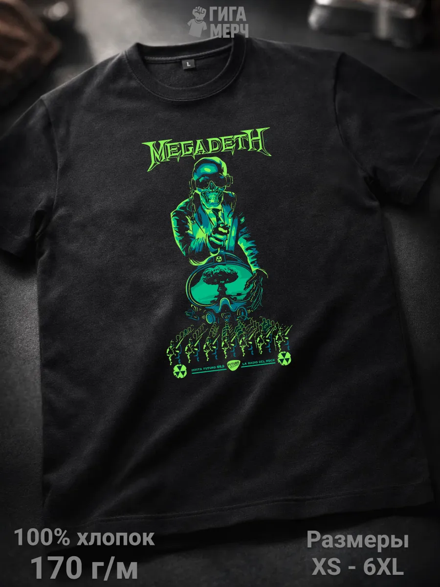 Футболка Megadeth
