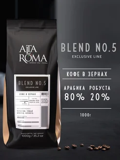 Кофе в зернах Blend №5, арабика, робуста, 1кг ALTA ROMA 211660097 купить за 1 260 ₽ в интернет-магазине Wildberries