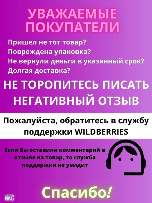 AurA Sound Equipment Стяжка для кабеля с крепежным кольцом 2,5мм Х 100мм, черный, фото 2