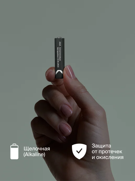 Commo Батарейки алкалиновые Ultra Batteries, LR03-AAA, 4 шт, 4 шт, фото 4