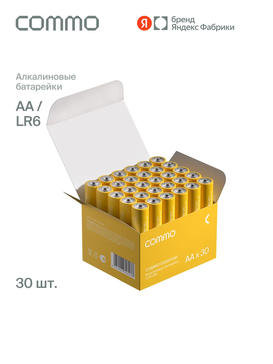 Батарейки алкалиновые Everyday Batteries, LR6-АА, 30 шт