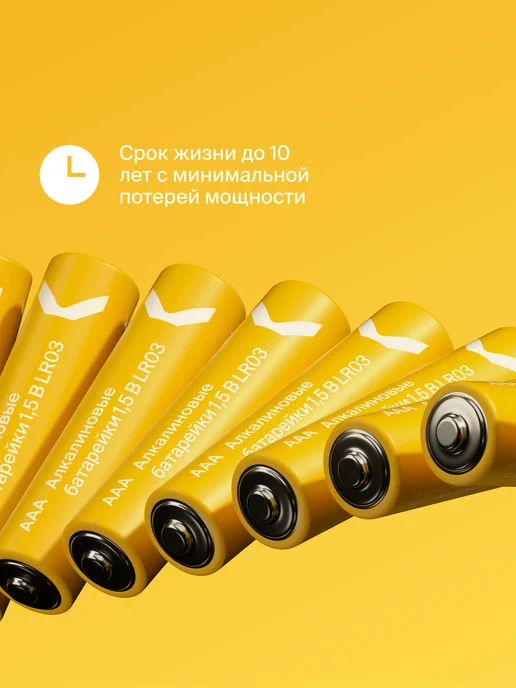Батарейки мизинчиковые алкалиновые COMMO Everyday Batteries, LR03-ААА, 20 штук в упаковке, 30 шт, фото 2