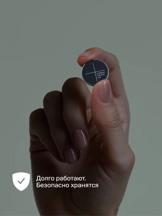 Батарейки литиевые COMMO Everyday Batteries, CR2016, 5 штук в упаковке, 5 шт, фото 4