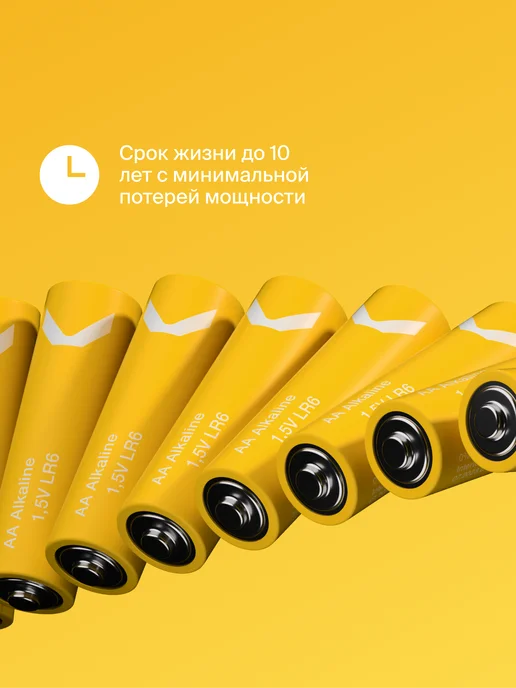 Батарейки пальчиковые алкалиновые COMMO Everyday Batteries, LR6-АА, 30 штук в упаковке, 12 шт, фото 2