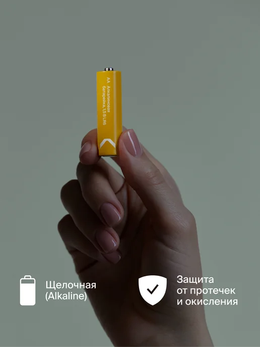 Батарейки пальчиковые алкалиновые COMMO Everyday Batteries, LR6-АА, 30 штук в упаковке, 12 шт, фото 3