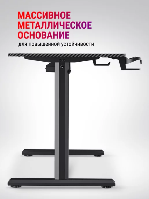 DEFENDER Компьютерный стол игровой для ПК, держ круж, черный, фото 6