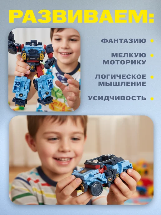 BAZUMI Робот трансформер хотшот хаммер 2 в 1 автобот, голубой, фото 4