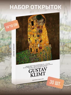 Набор почтовых открыток "Gustav Klimt" 30 штук Postal Shop 211666861 купить за 414 ₽ в интернет-магазине Wildberries