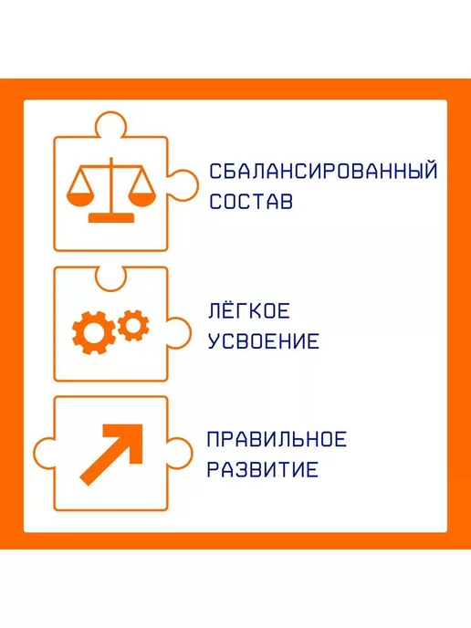 Nutrilak продукт детского питания для детей раннего возраста, смесь м…, 3 шт, фото 7