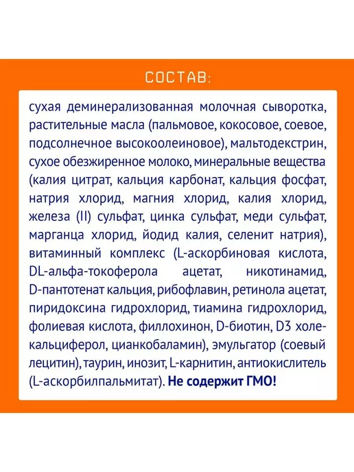 Nutrilak продукт детского питания для детей раннего возраста, смесь м…, 6 шт, фото 5