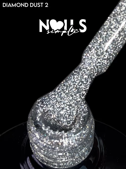 SimpleNails Светоотражающий гель-лак для ногтей Diamond Dust, серый, фото 2