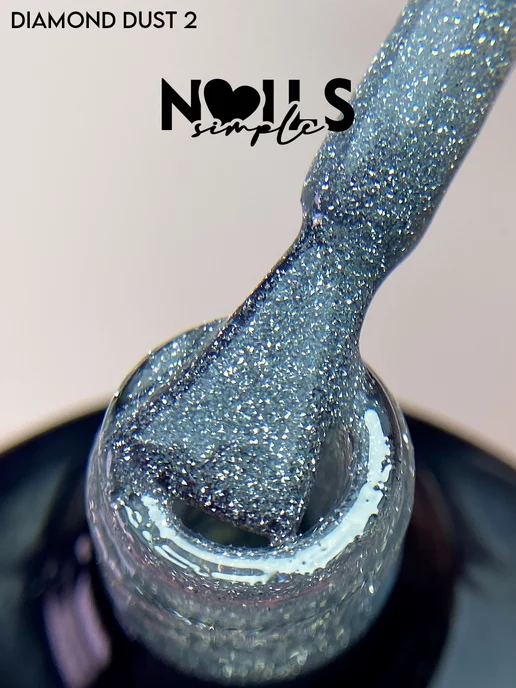 SimpleNails Светоотражающий гель-лак для ногтей Diamond Dust, серый, фото 3