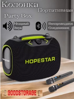 Колонка портативная музыкальная Party Box 120 Вт GOODSTORAGE 211668251 купить за 8 992 ₽ в интернет-магазине Wildberries