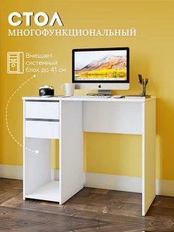 Компьютерный стол ИП Фролов В. В. 211668252 купить за 2 505 ₽ в интернет-магазине Wildberries