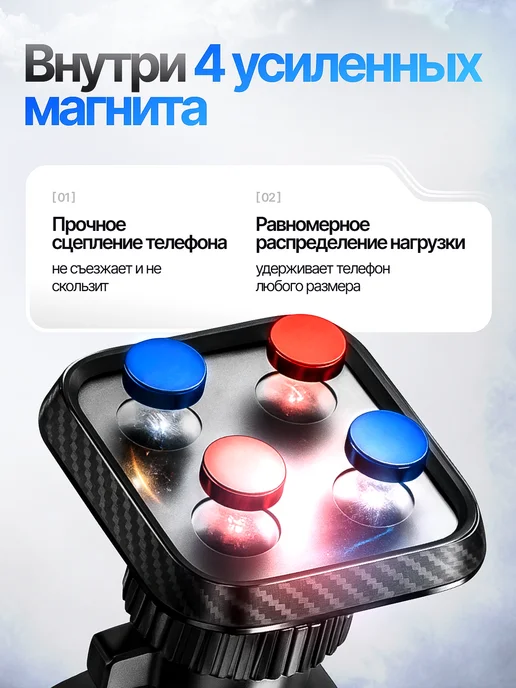 SKYBET Держатель для телефона в машину, черный, фото 2