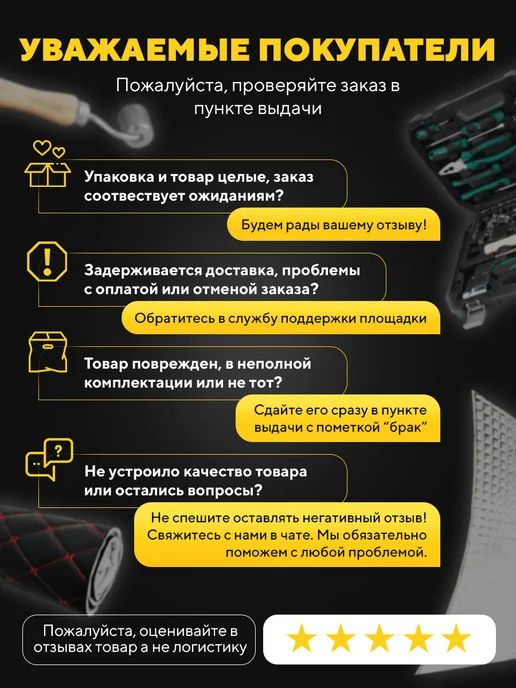 DreamCar Technology Шумоизоляция для авто DreamCar Slim 7 мм, 18 листов, 6, фото 7